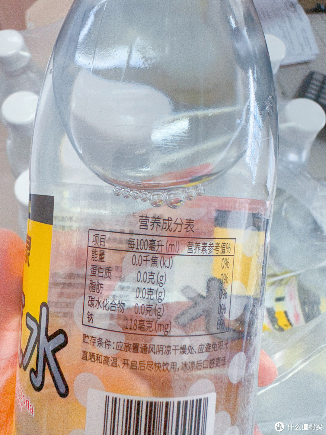盐汽水,夏日必备!告别燥热,畅享冰爽舒适!