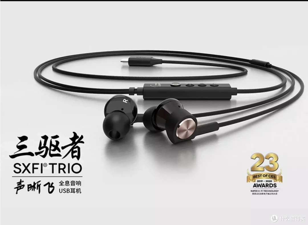 黑科技加持、桌面上的全能回音壁|创新Sound Blaster Katana SE使用体验