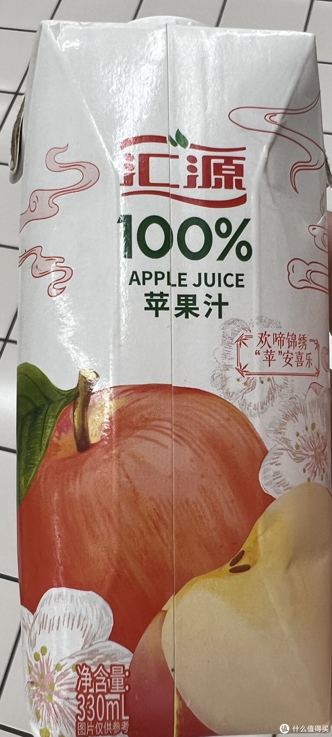 汇源100%苹果汁，给你满满的果香享受！