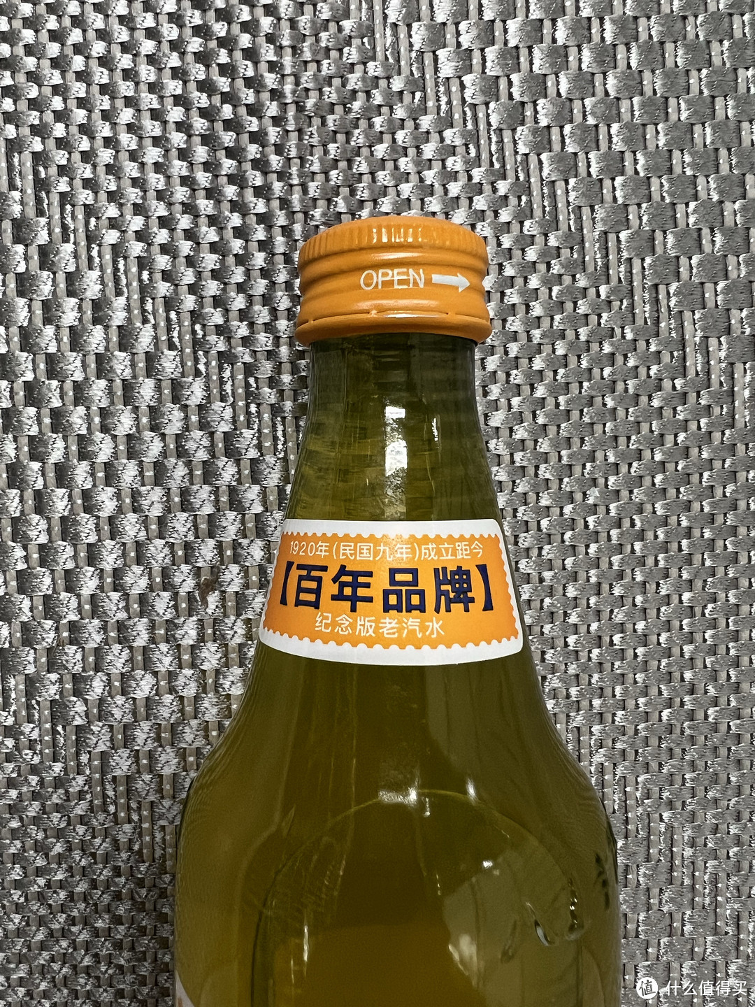 辽宁老字号八王寺带来的香橙维生素果汁汽水，让你回味无穷！