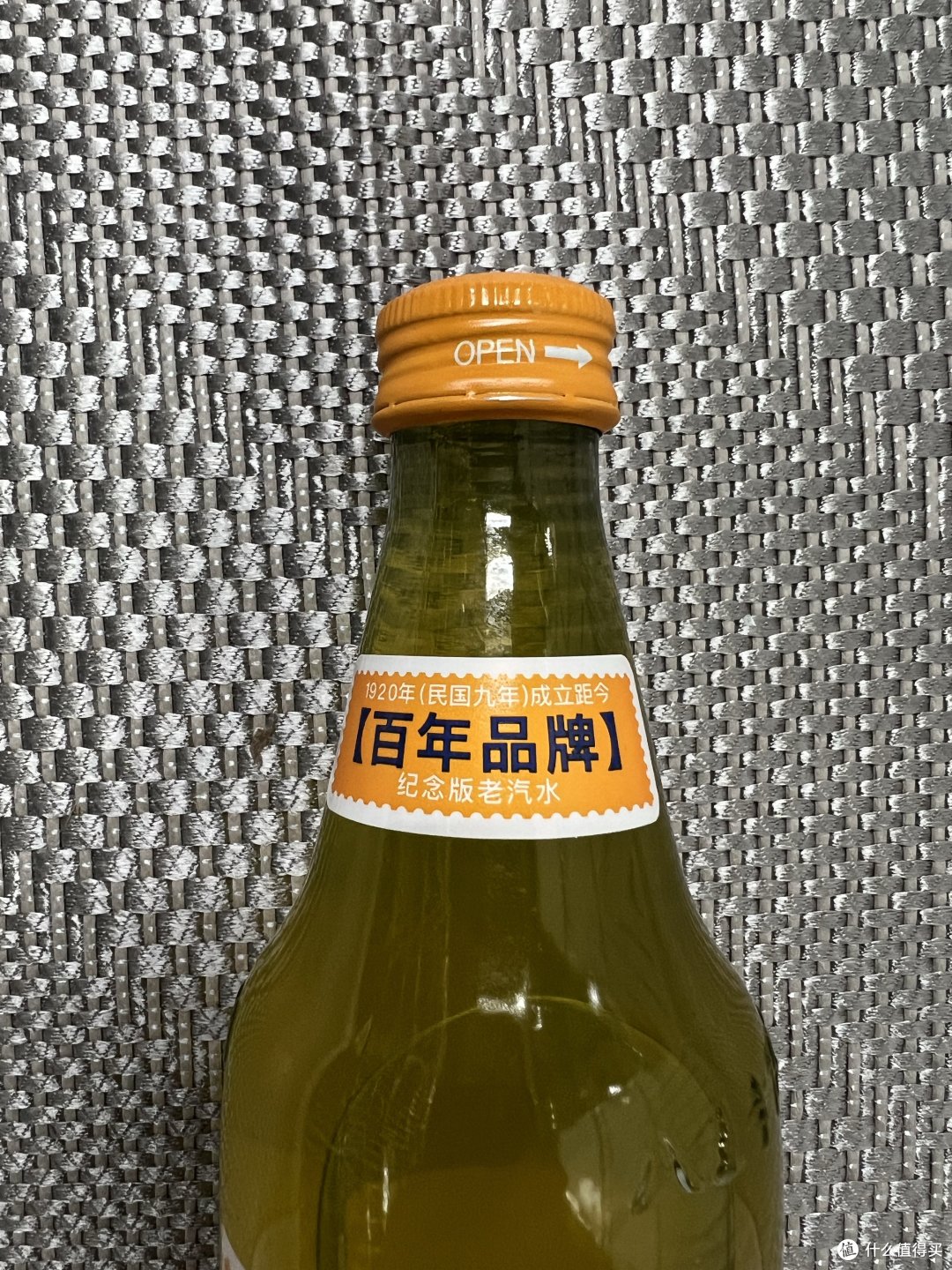 辽宁老字号八王寺带来的香橙维生素果汁汽水，让你回味无穷！
