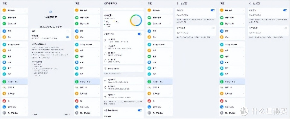 荣耀平板X8 Pro测评:超护眼、教资全,给孩子使用特放心