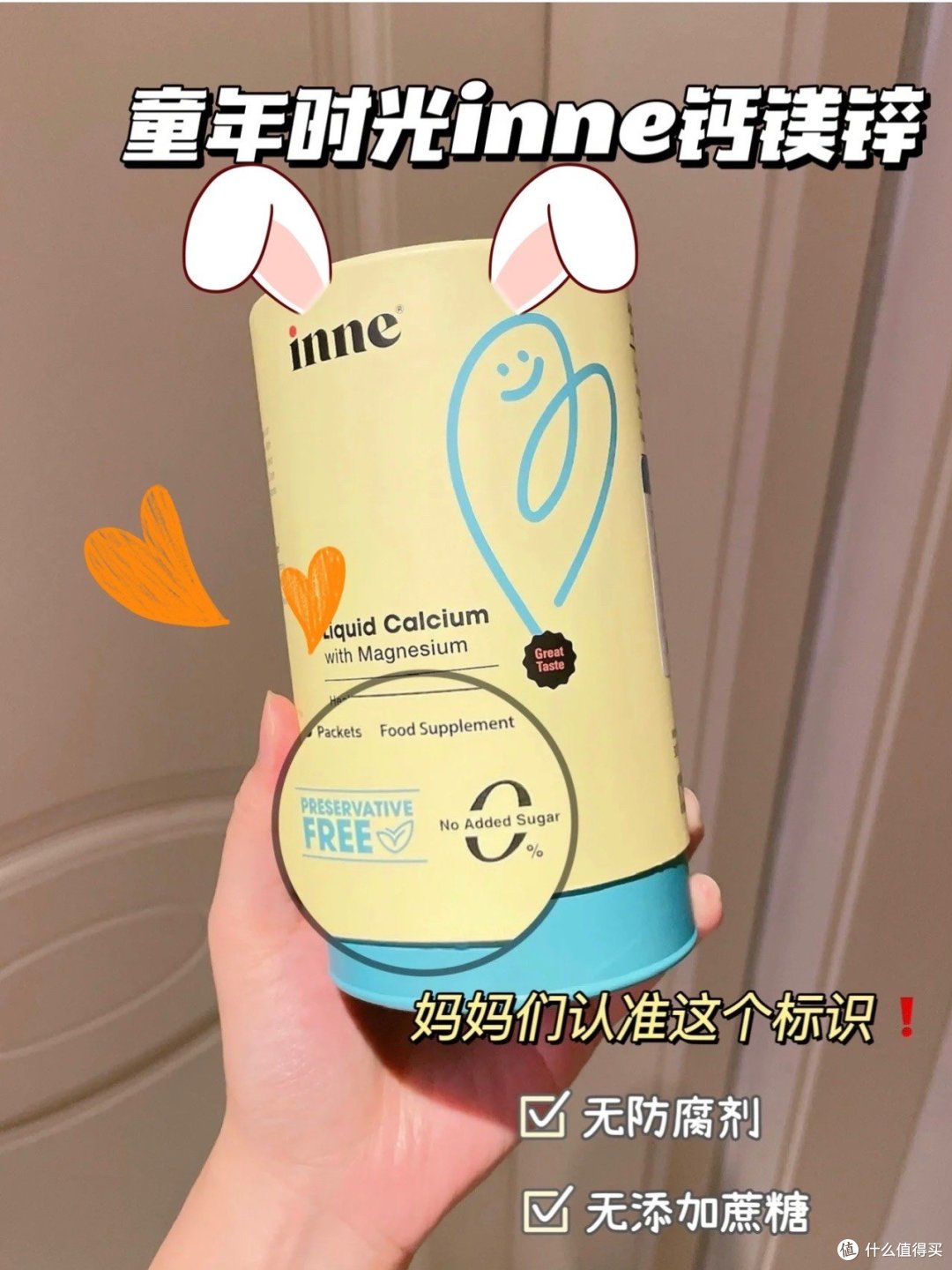 inne 小金条降价了，快去冲❗️