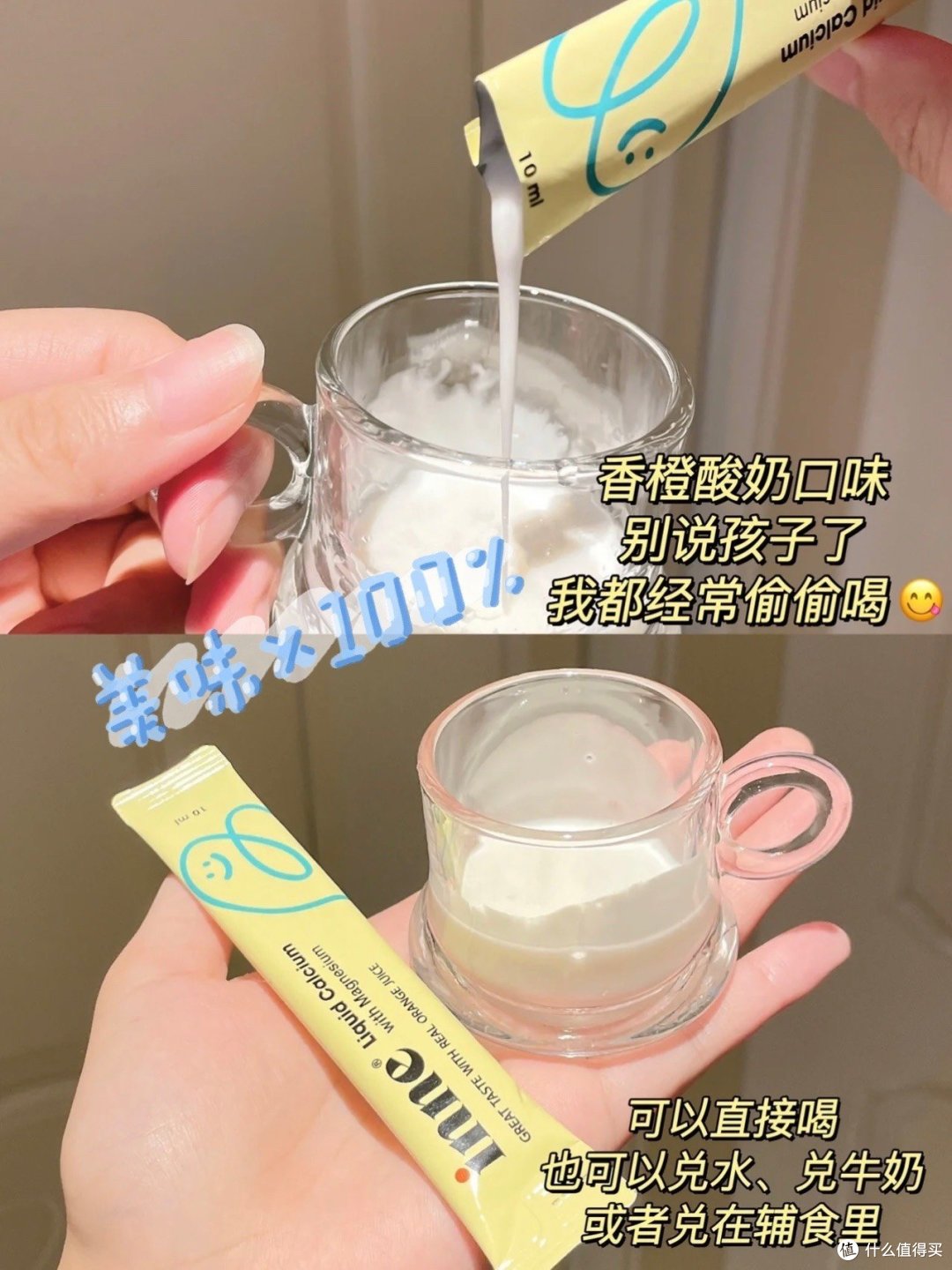 inne 小金条降价了，快去冲❗️