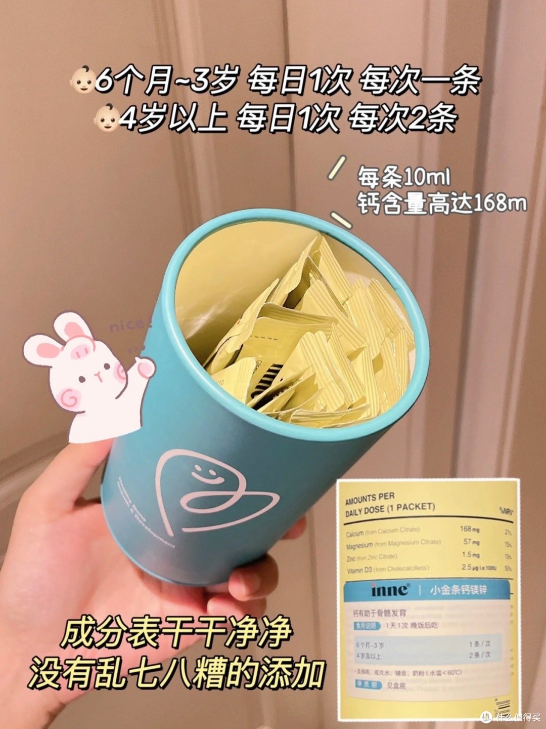 inne 小金条降价了，快去冲❗️