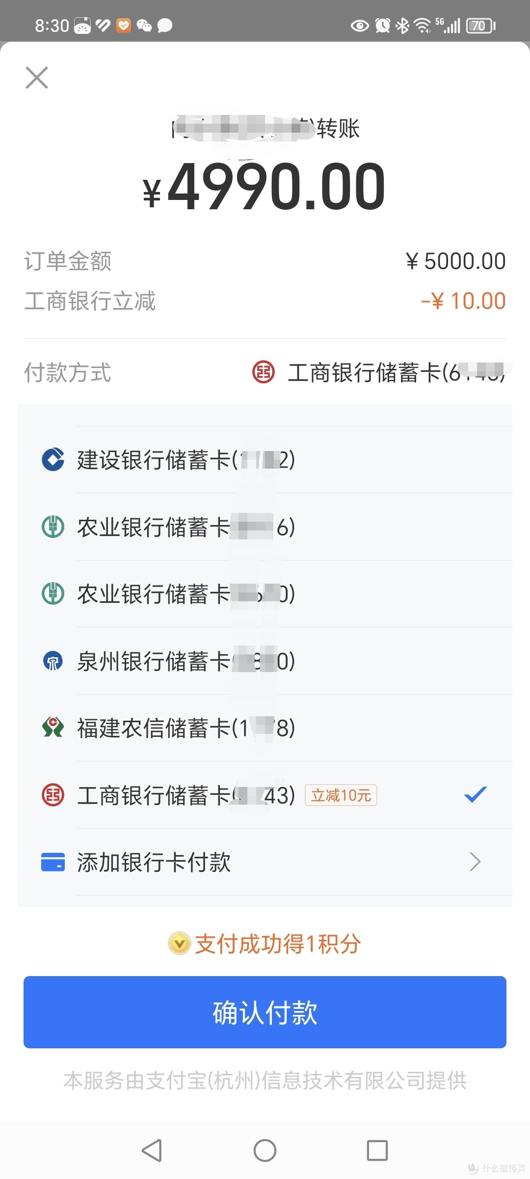 可以转给亲友再让他转回，也可以自己两个支付宝账户对转，转账时须直接体现减10元再转。