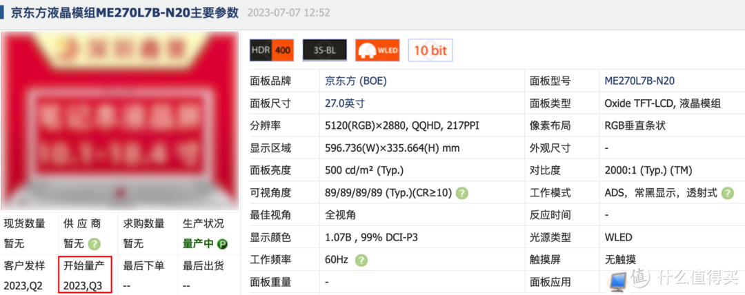 Mac用户狂喜！未来视野RV100超高性价比的5K视网膜显示器测评