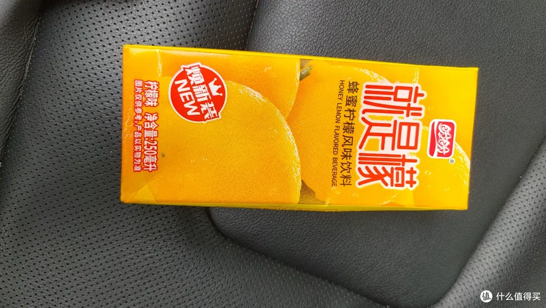 饮冰日记之盼盼家的柠檬茶很好喝