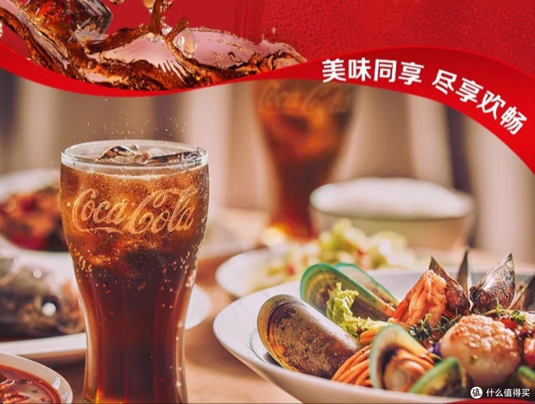 可口可乐，给你夏日畅快
