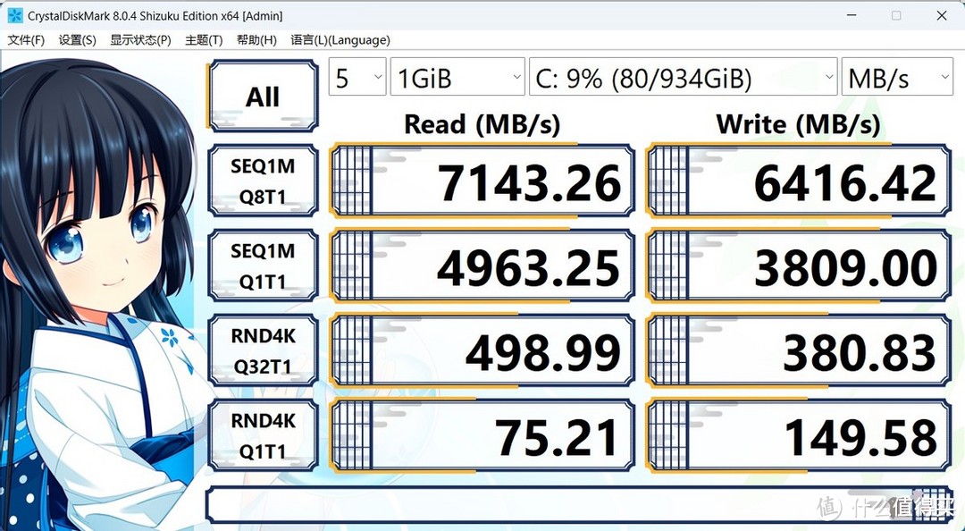 LG gram SuperSlim OLED超轻薄商务本测评：990g极致纤薄，出行无负担！