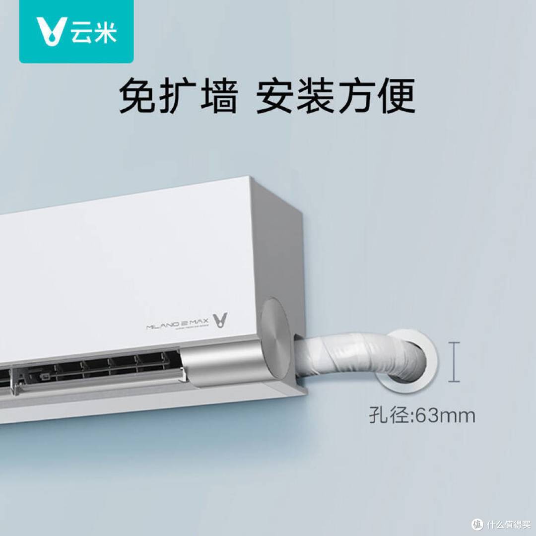 幸福感爆棚的高颜值空调！终于能舒适居家了