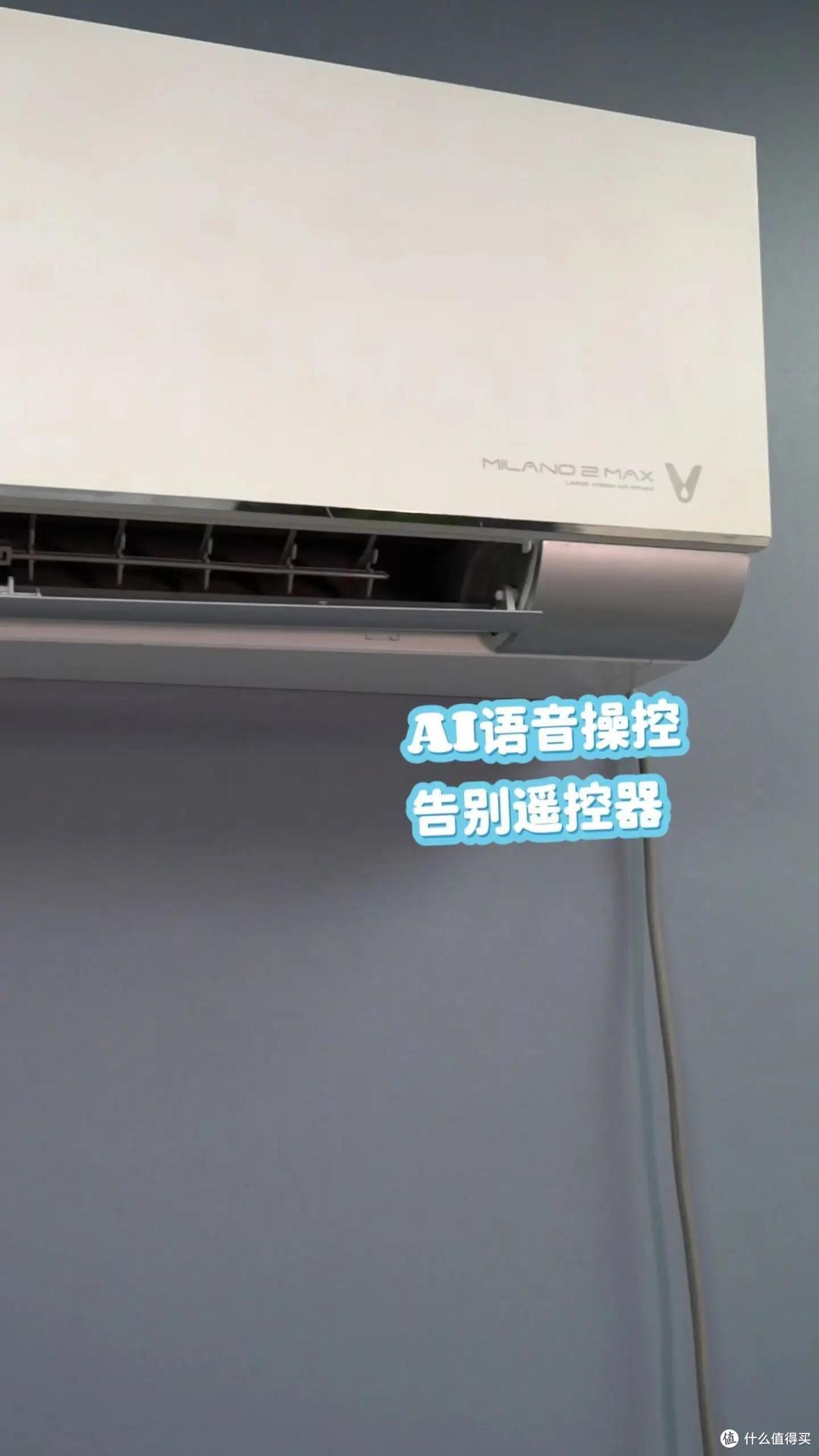 幸福感爆棚的高颜值空调!终于能舒适居家了