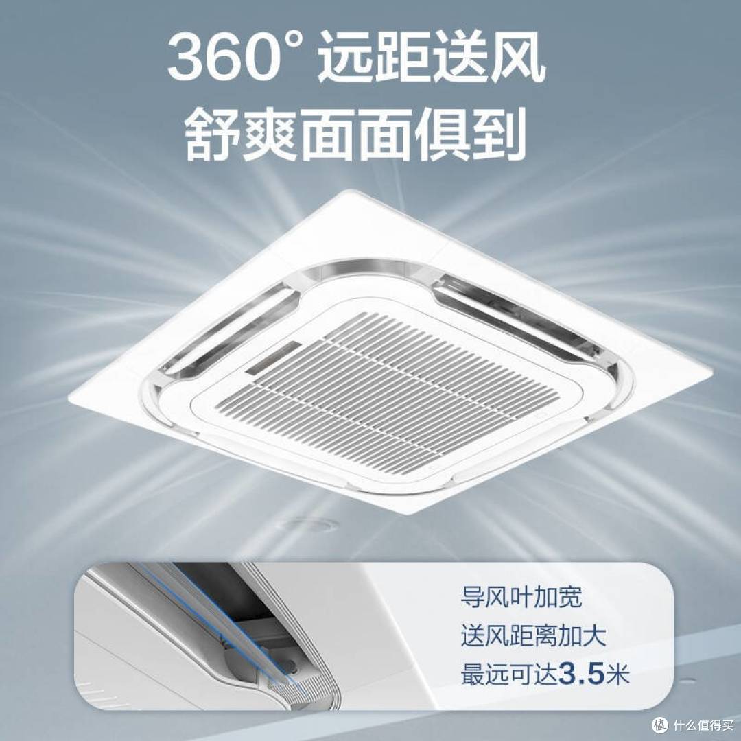 奥克斯5匹单冷天花机,给你面面俱到的凉爽