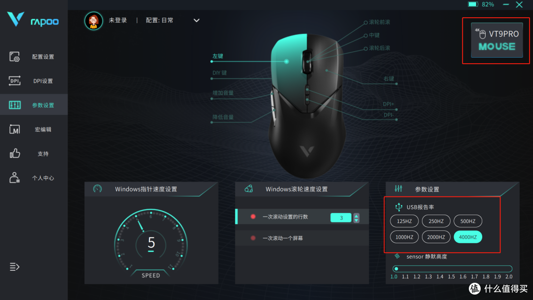 4K模式