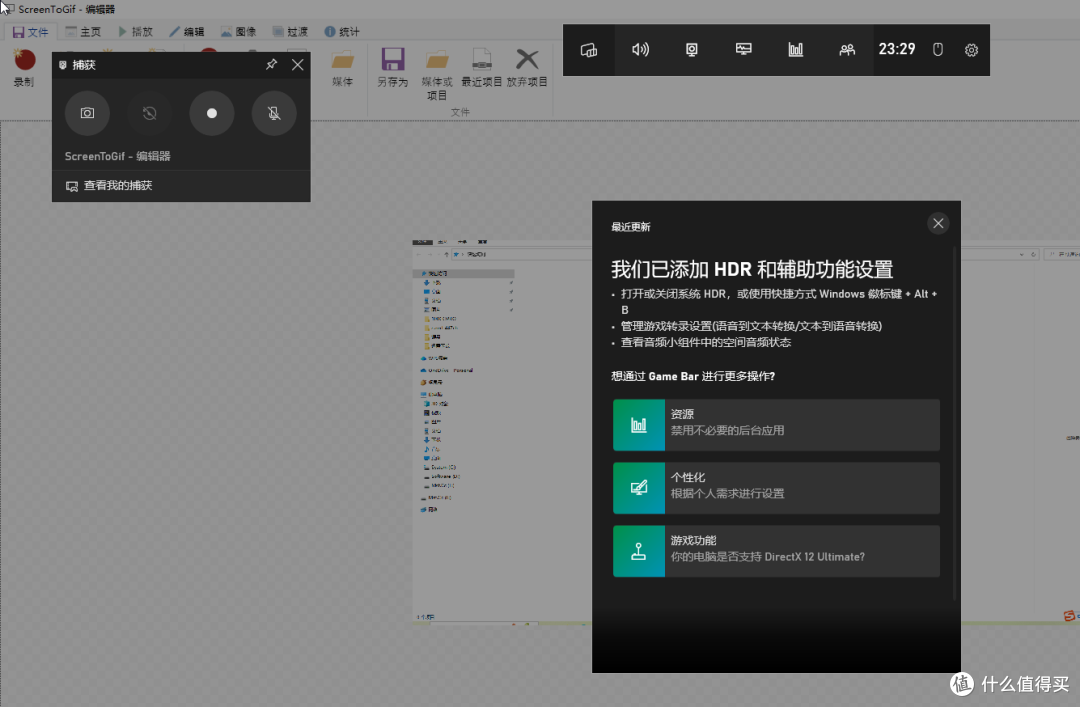Win10/11必备快捷键,堪称效率神器!让你学习、工作如鱼得水!