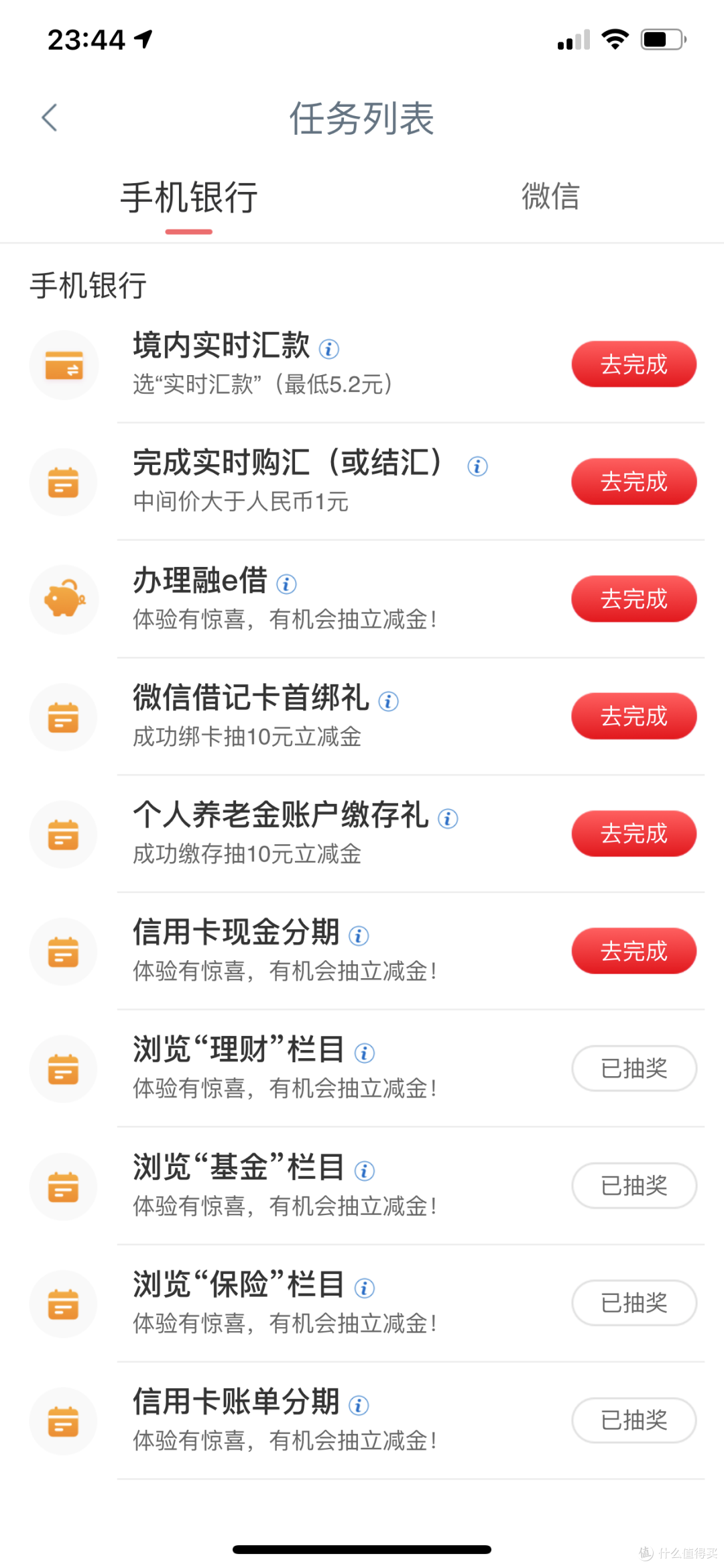 工行8月羊毛,轻松领取优惠