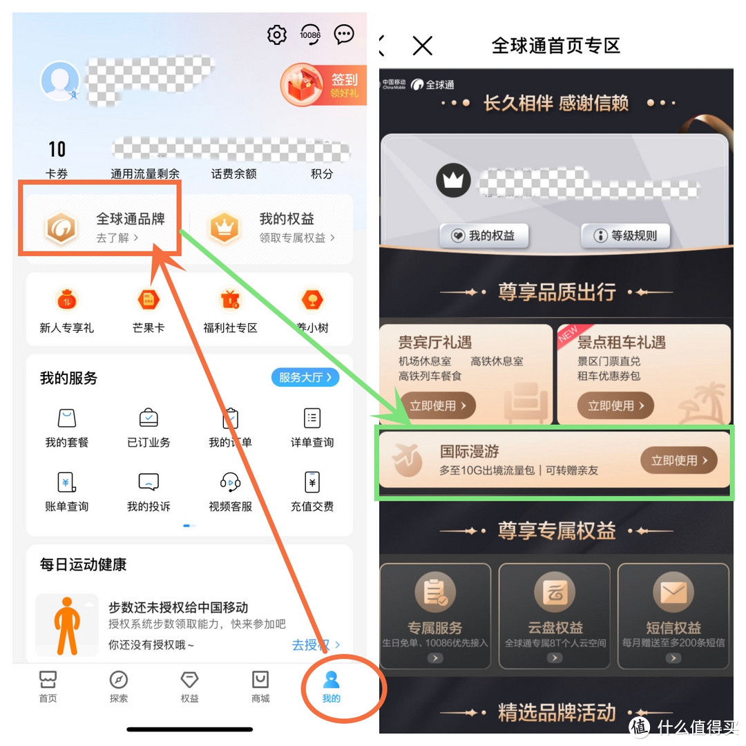机票要涨价!东航权益再升级、万豪积分加赠100%、希尔顿闪促、杭州亚运会10万张门票免费送