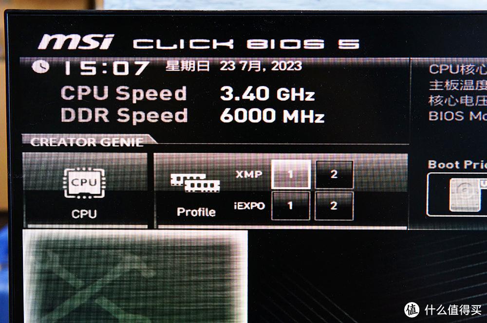 轻松超频上7000MHz，让你的电脑飞起来！光威天策DDR5 6000内存条评测