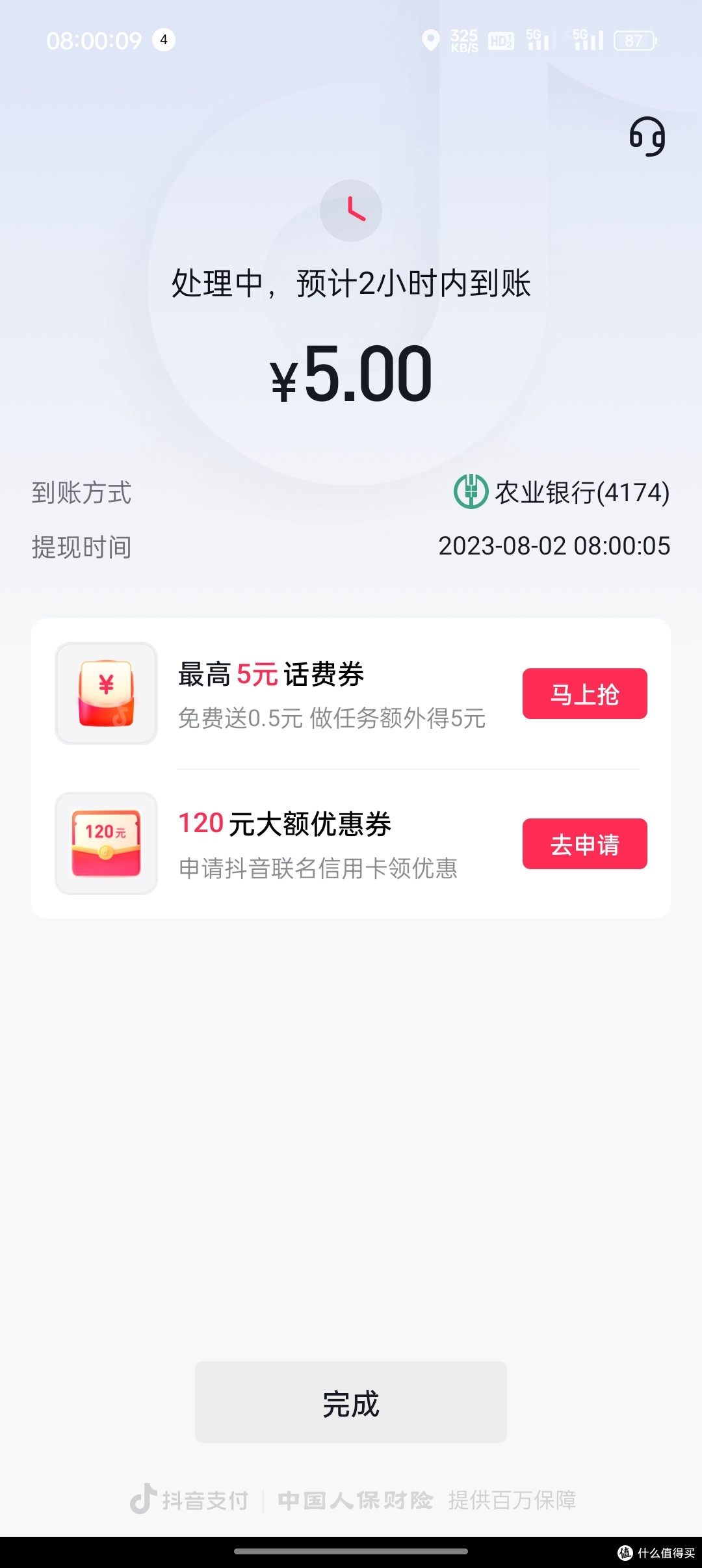 15块钱怎么充30元话费,进来我教你