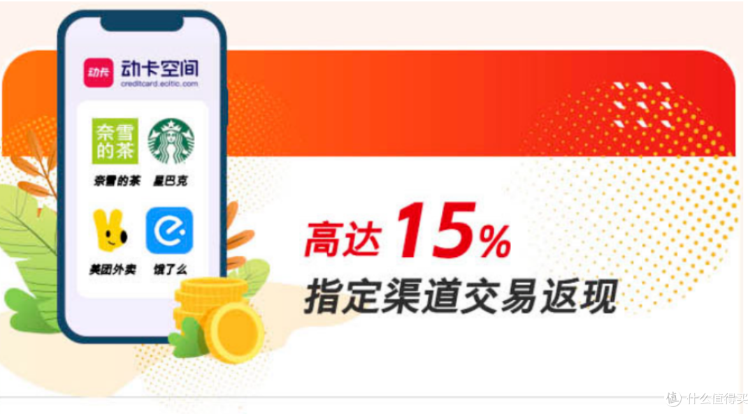 这次直接21倍积分，万豪积分加赠100%