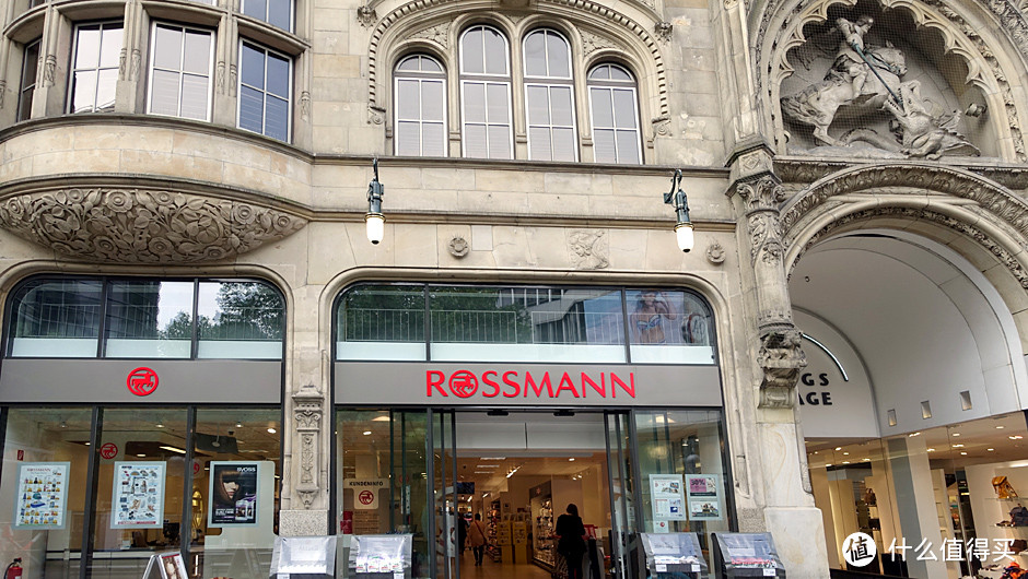 ROSSMANN劳诗曼日化超市