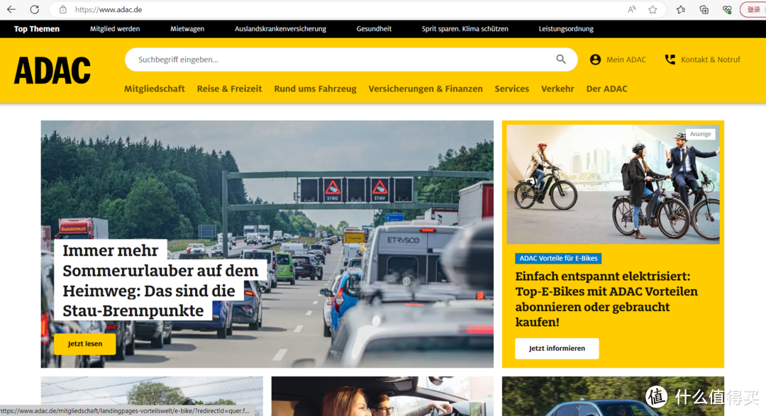 ADAC Homepage