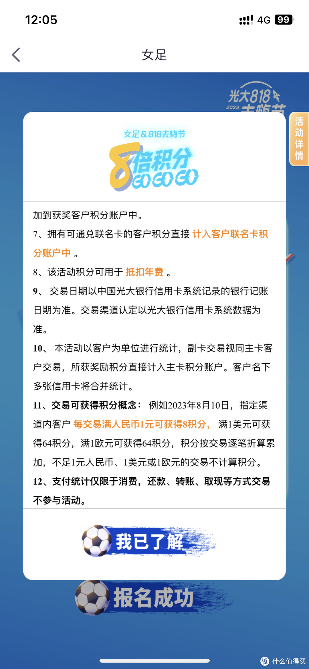 光大这波不给力啊，不过好在没难度