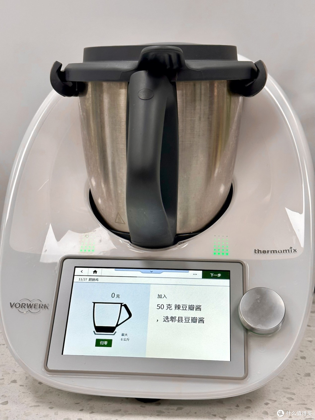 天热不想做饭?试试智能烹饪料理机美善品