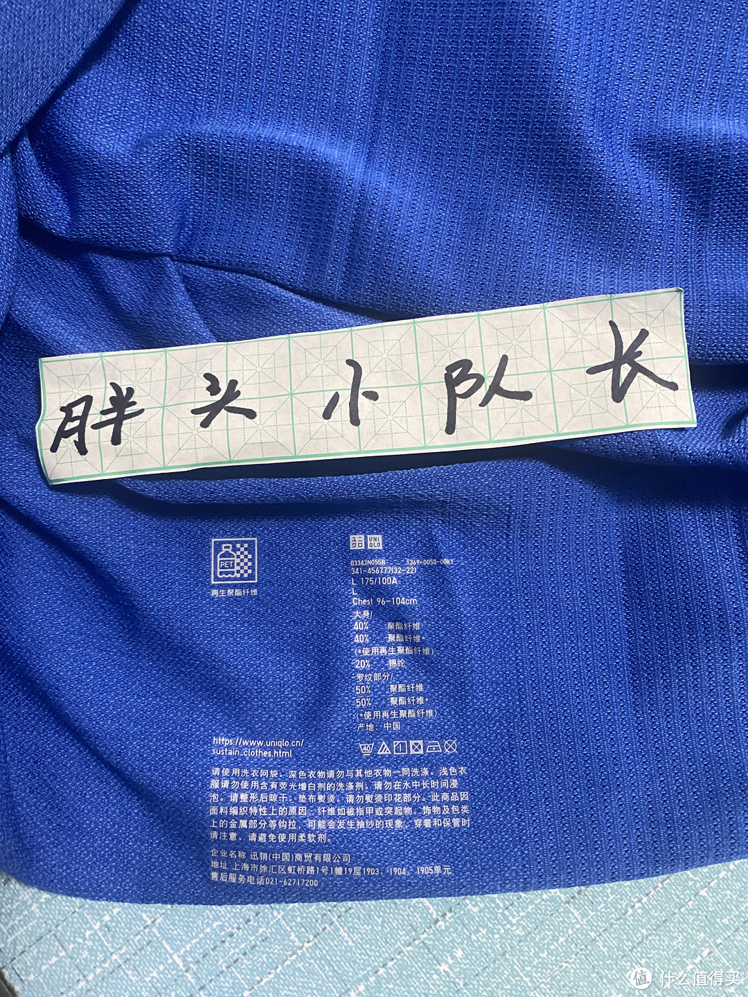 59元一件，夏日好POLO，优衣库DRY-EX吸湿排汗POLO衫