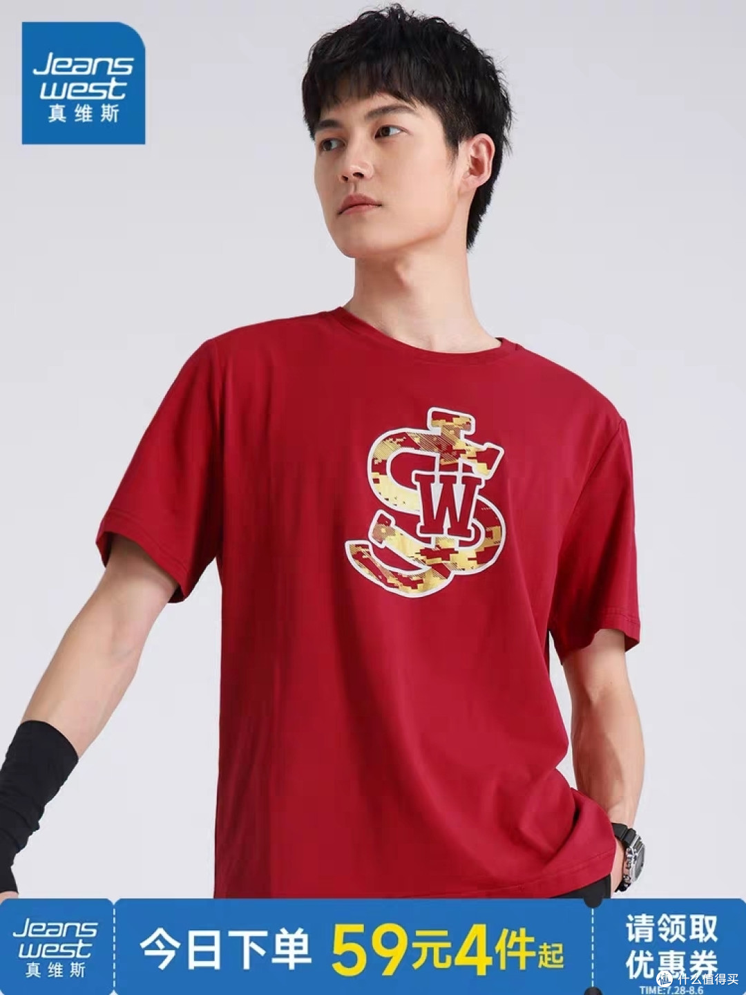8.2连夜降价?JW真维斯1件14.75元? 惊呆我了抓紧上车! 100%棉衣服合集四