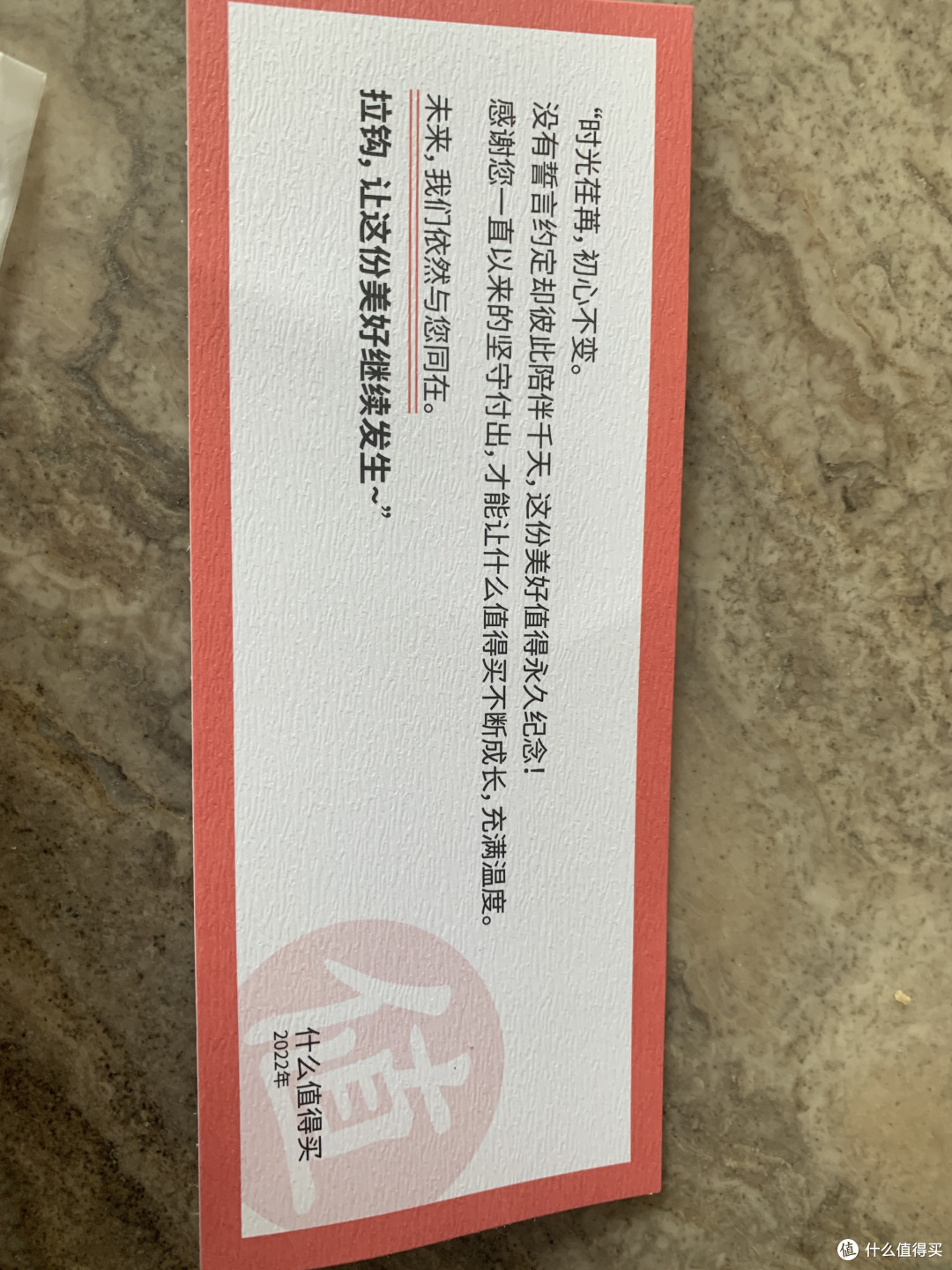 冰箱除味消毒器,2000天签到礼品,让你的冰箱更健康!