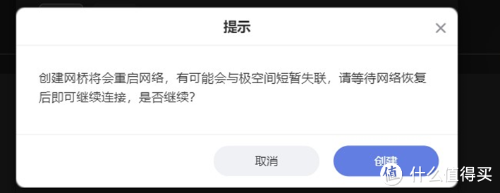 极空间私有云硬件虚拟机功能上线到底怎么样？