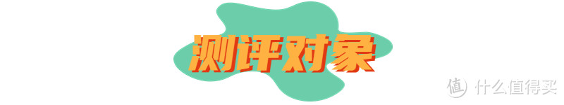 测评!12款全麦面包——真全麦?假全麦?