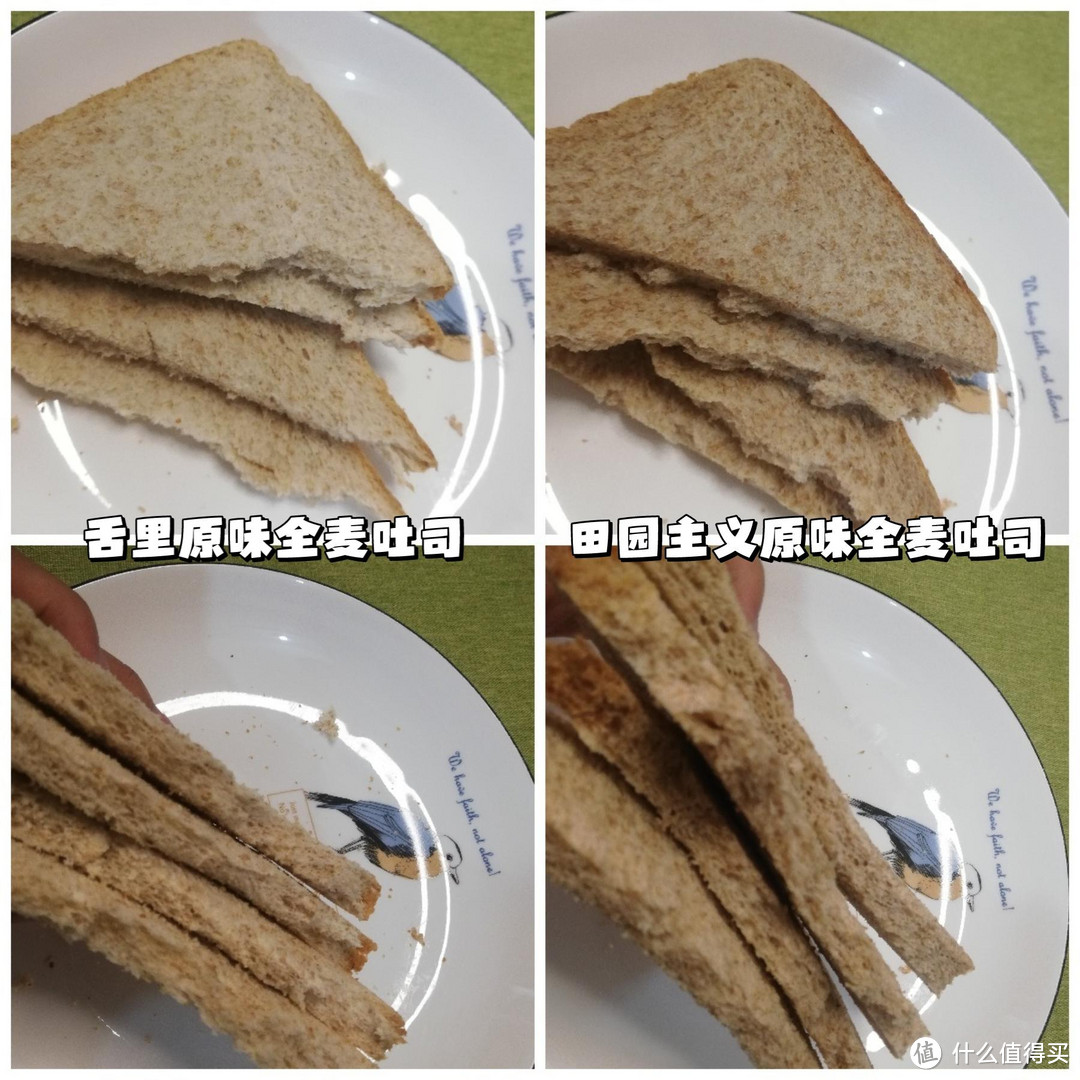 测评!12款全麦面包——真全麦?假全麦?