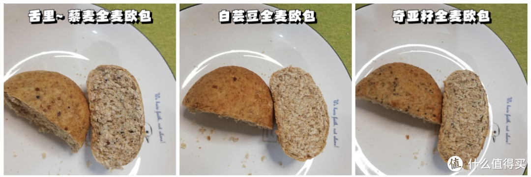 测评!12款全麦面包——真全麦?假全麦?