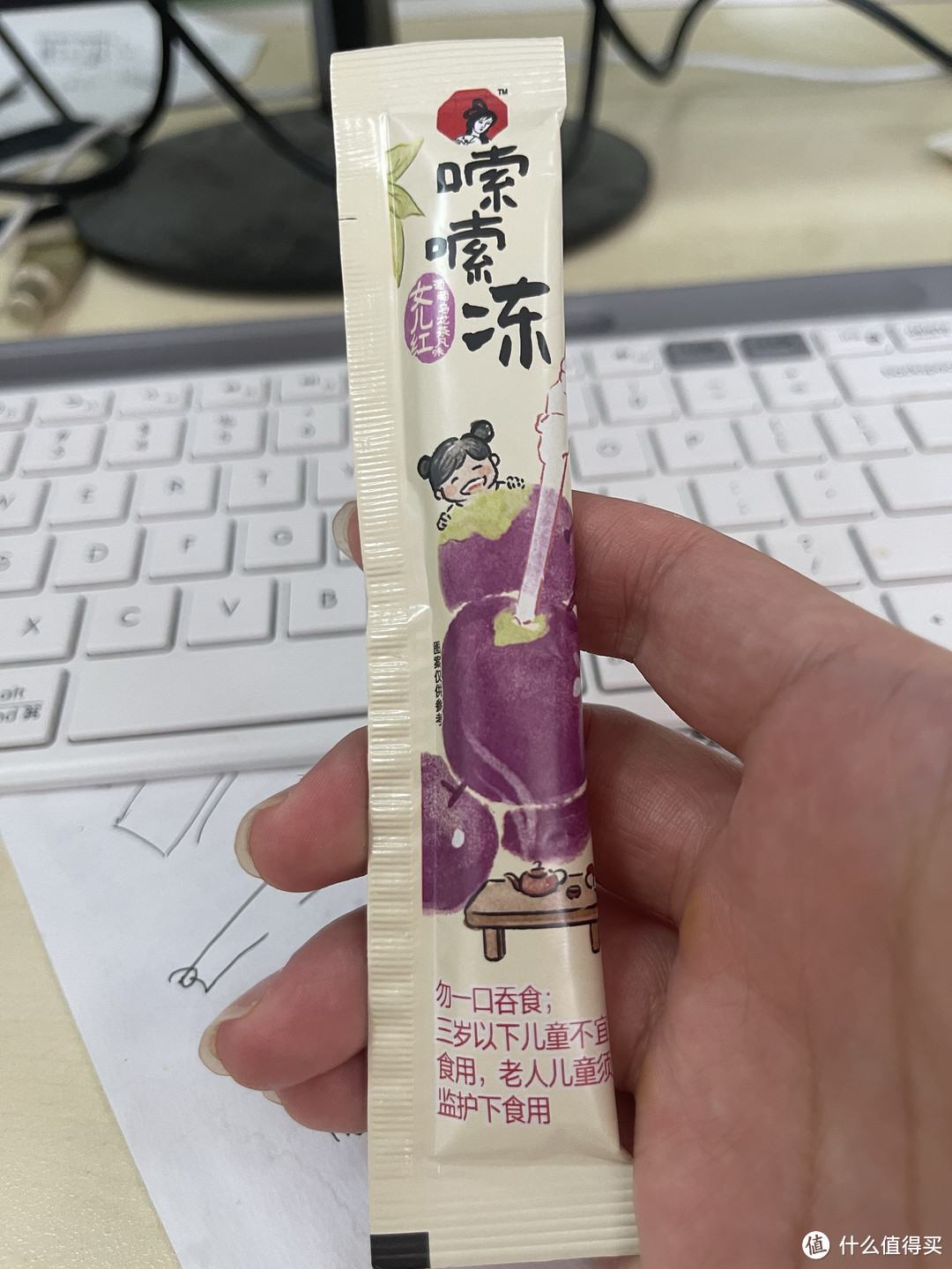 果冻吃过吧，那茶冻呢，还是葡萄🍇味的，要嗦哦，酸溜溜，凉滋滋