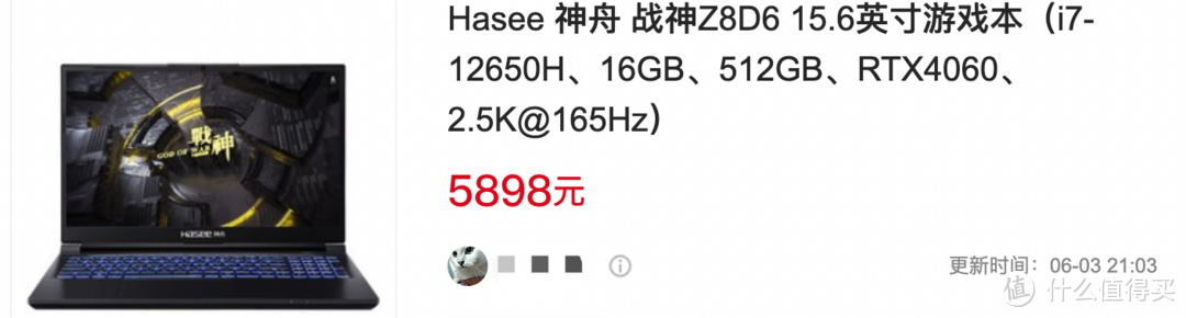 2023年8月笔记本电脑购买指南！高性价比游戏本推荐