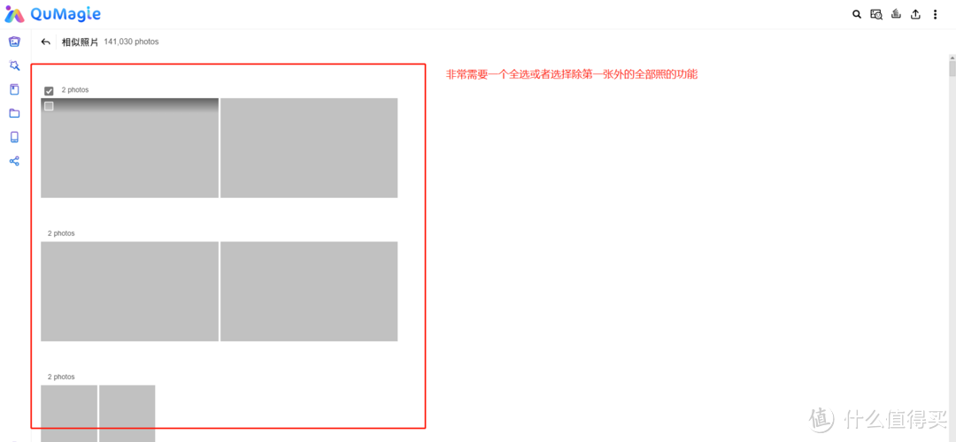 最近在搞NAS,发现了一个问题，暂时好像无法解决