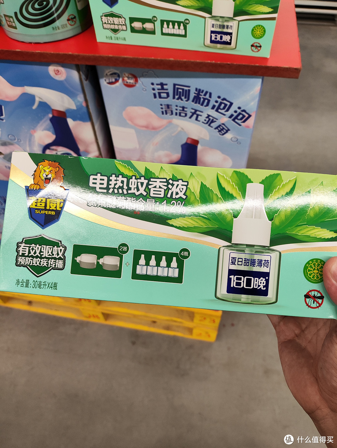 夏日驱蚊神器,告别蚊虫叮咬的烦恼!