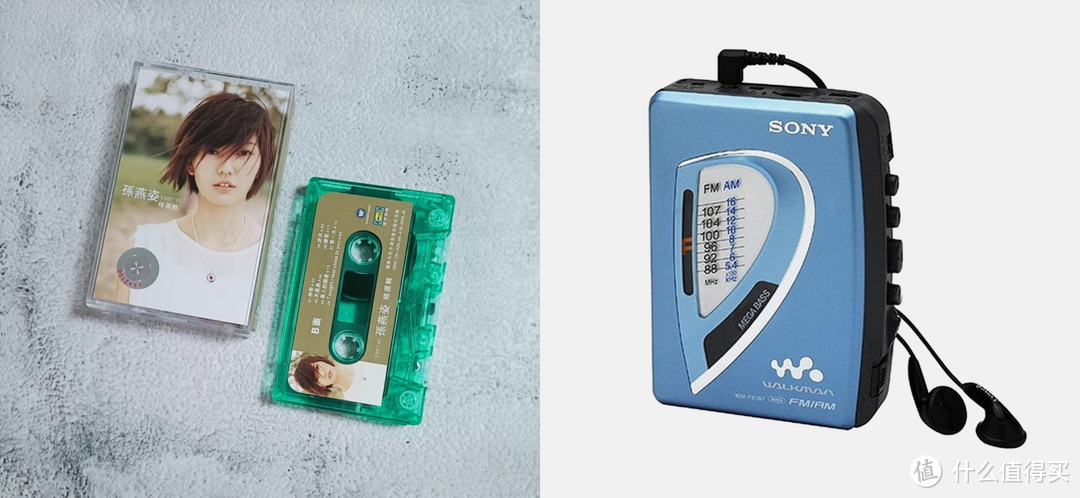 左图：在淘宝上能轻松买到的磁带，右图：小时候曾拥有过的 Sony 随身听