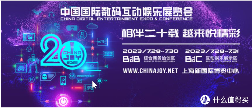 2023年第二十届ChinaJoy云看展，潮流玩具自己动手组装更有趣