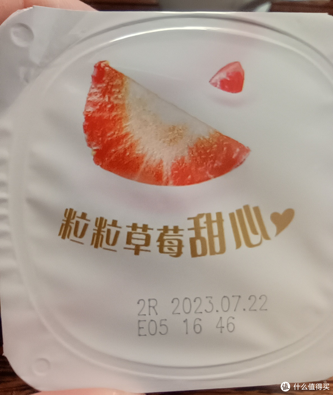 👿粒粒草莓更甜心,真甜👿