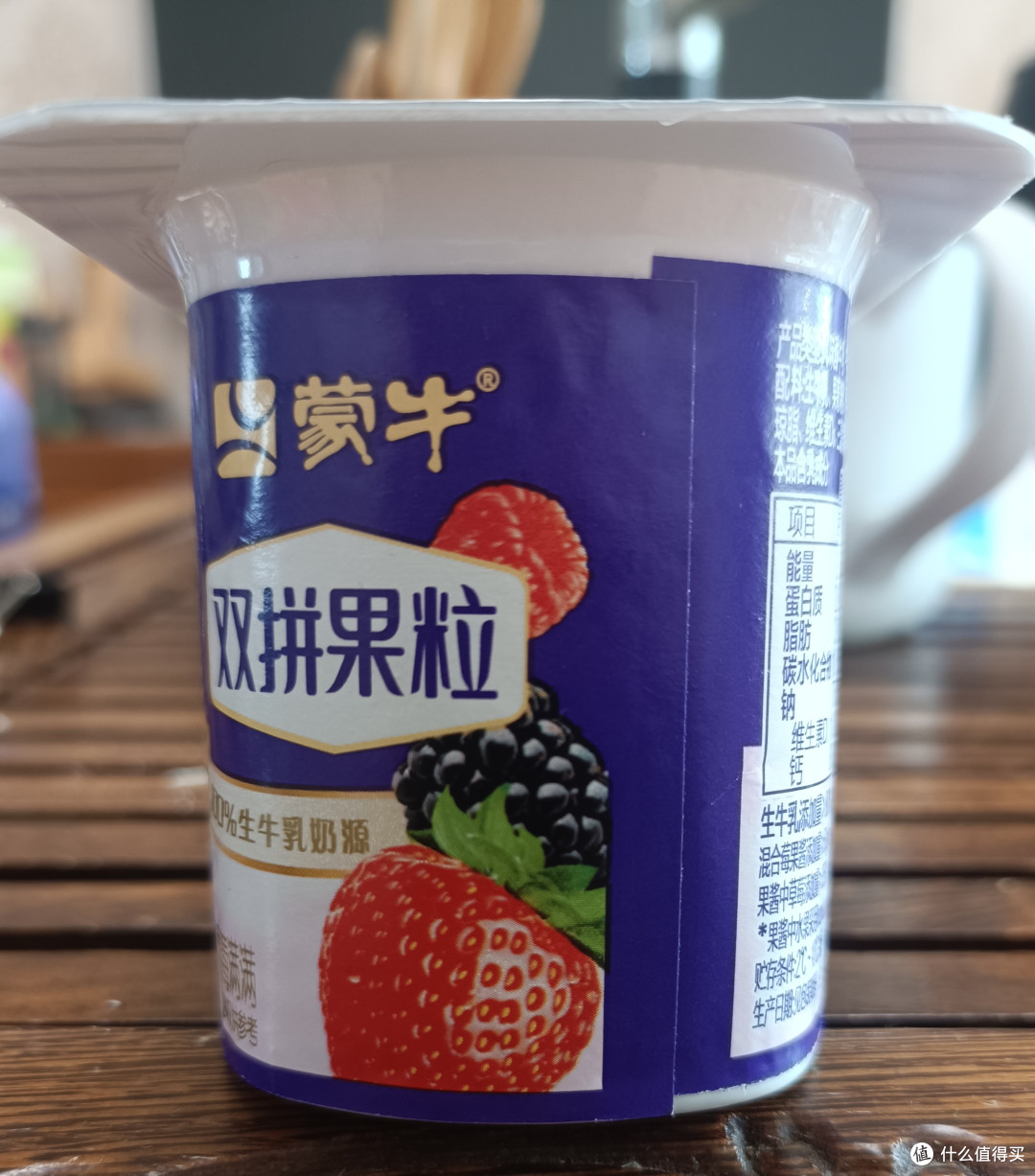 👿粒粒草莓更甜心,真甜👿