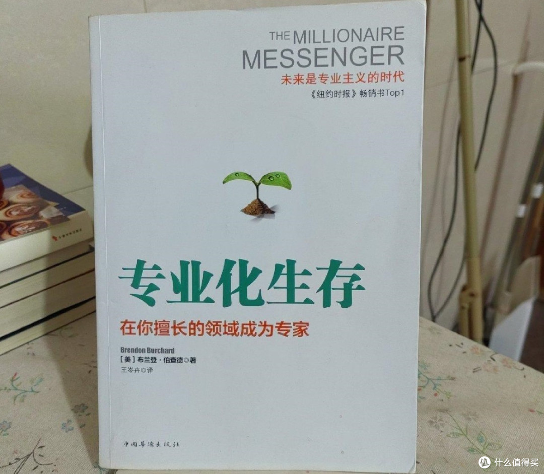 书单 | 这三本书,教你半年内成为专家