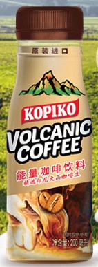 真香！一杯Kopiko可比可火山咖啡，让你瞬间醒脑提神！