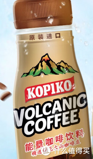 真香！一杯Kopiko可比可火山咖啡，让你瞬间醒脑提神！