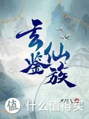 8月精选好书，书荒的朋友速收藏！