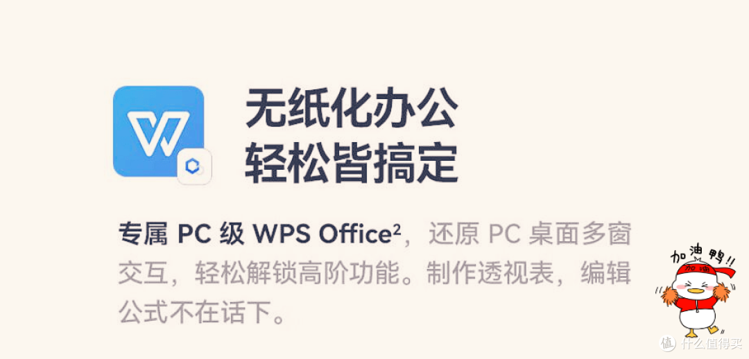 学生党,仅学习,三星平板S7 FE还是华为matepad Pro 11 选购推荐