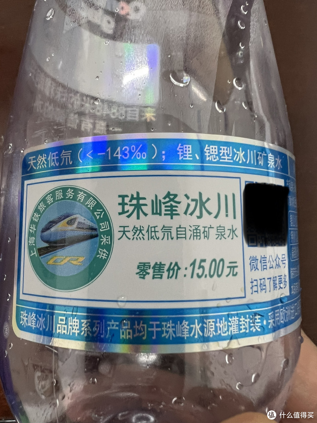 珠峰冰川，天然低氘，喝出健康新高度！