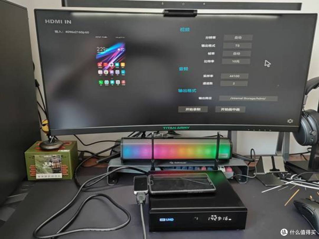 殿堂级的视听盛宴- 影塔R9高清播放器试玩